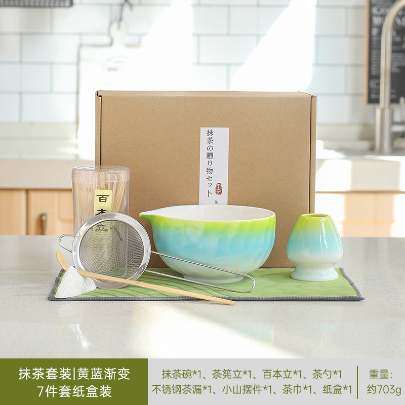 노란색 파란색 그라데이션|7개 세트(종이상자에 포장)