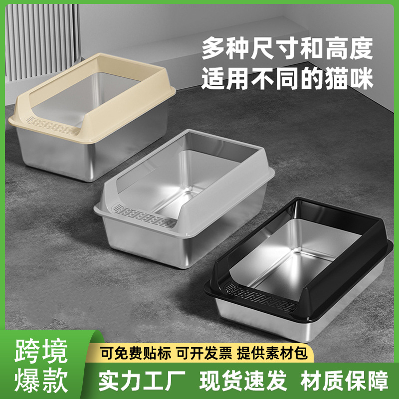 Caja de arena para gatos semicerrada de gran tamaño, cerca de elevación de acero inoxidable, baño para gatos de gran espacio, antisalpicaduras externas, lavabo de heces para gatos al por mayor