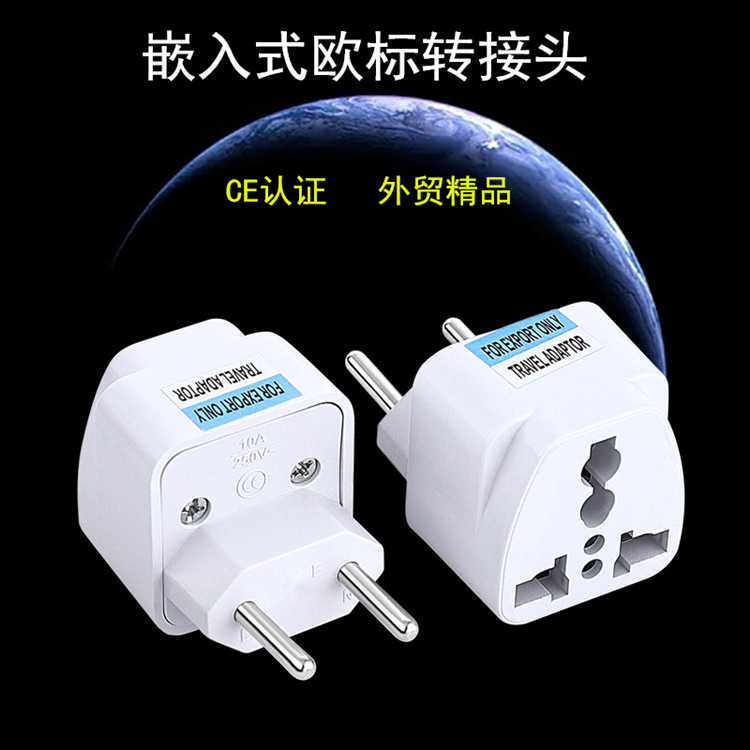 European standard conversion plug Italy Brazil European Travel Plug Power plug adapter embedded