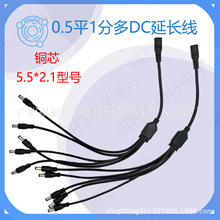 DC5.5*2.1һ�ֶ� dcһ���ֶ�ĸ�B�� ��ȫ�~�Դ�� �O���Դ���L��