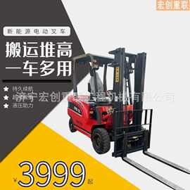 电动叉车1吨1.5吨2吨2.5吨3吨新能源液压搬运接单外贸出口实心胎