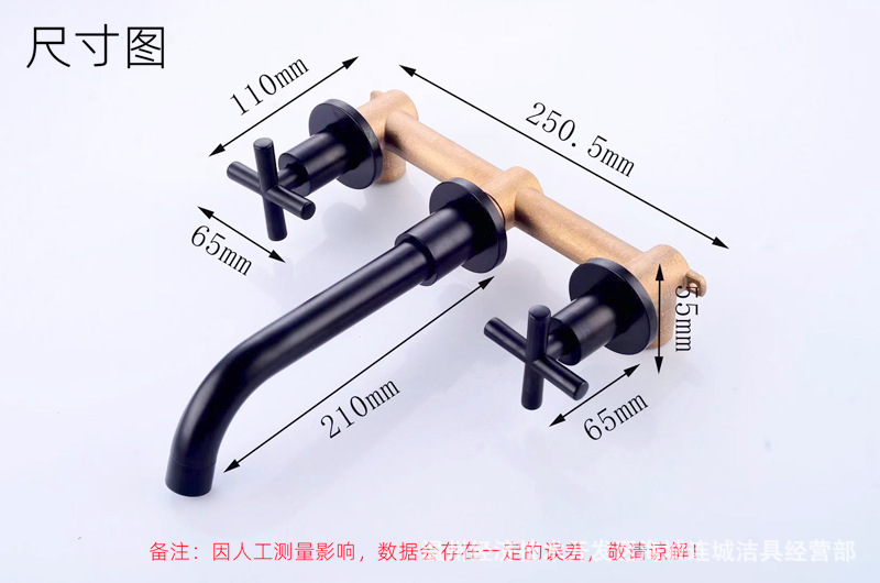 All-copper body mixing valve, concealed cold and hot washbasin faucet, wall-mounted washbasin faucet, Amazon export undefined
