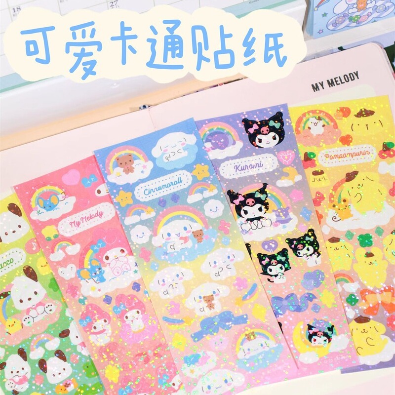 Cartoon Ins Style Pattern Cute Flash Film Sticker DIY Handbook Expression Sticker Notepad Gu Chuck Decoration