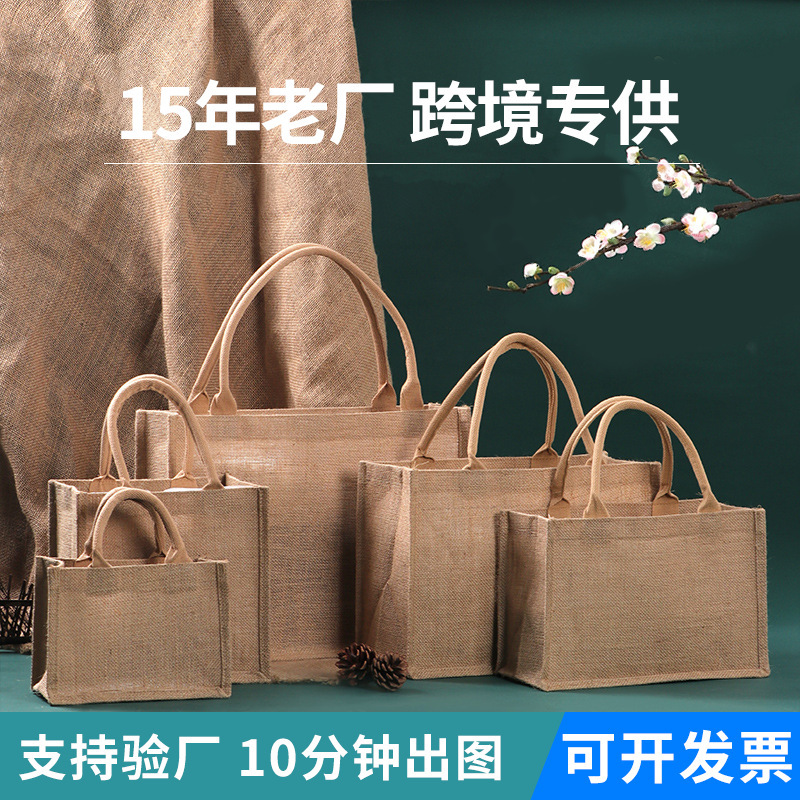 Linen Bag Custom Linen Handbag Muji Good Quality Sack Wholesale Cotton and Linen Bag Shopping Jute Bag Linen Bag Linen Bag Custom Linen Handbag Muji Good Quality Sack Wholesale Cotton and Linen Bag Shopping Jute Bag Linen Bag