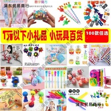 һԪ��� �x��С��Ʒ��߰�؛Ԫ ��Ԫ��ؔ����lԪ���µ�С������