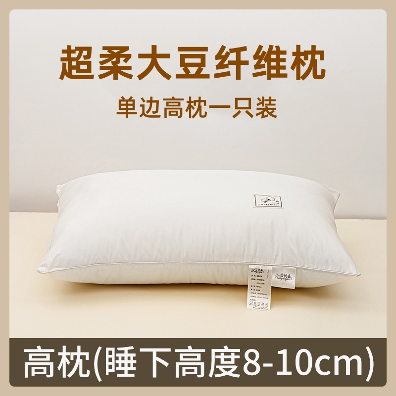 대두단백질 단면 높은 베개