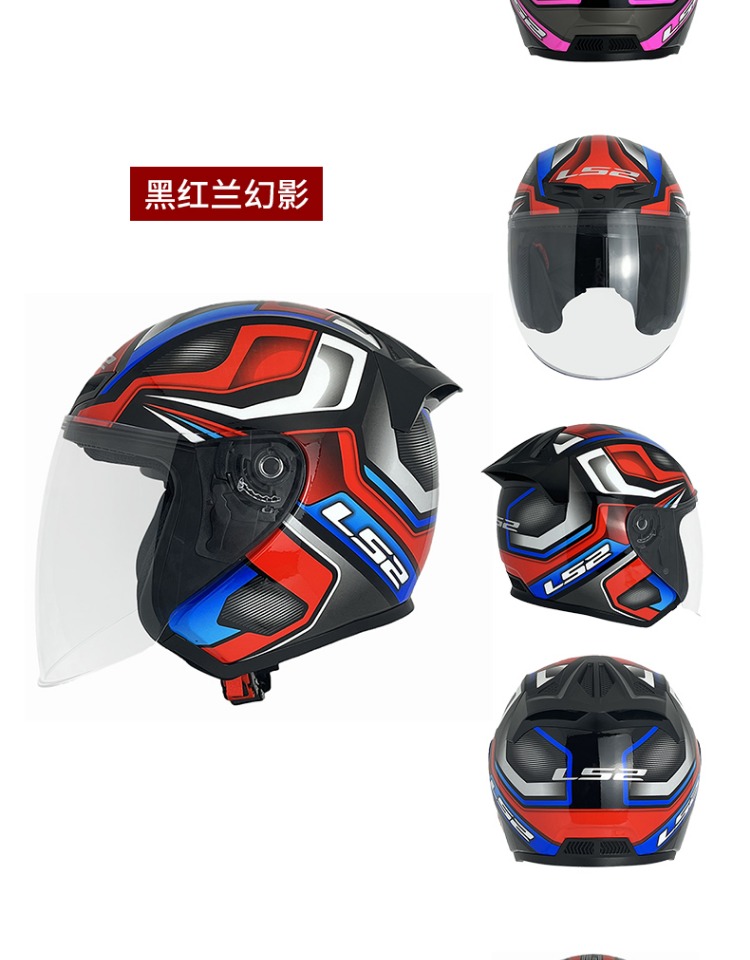 Half Helmet Large Size Winter Men's and Women's Three-Quarter Motorcycle Electric Vehicle Motorcycle Cycling Helmet All Year Round Of608