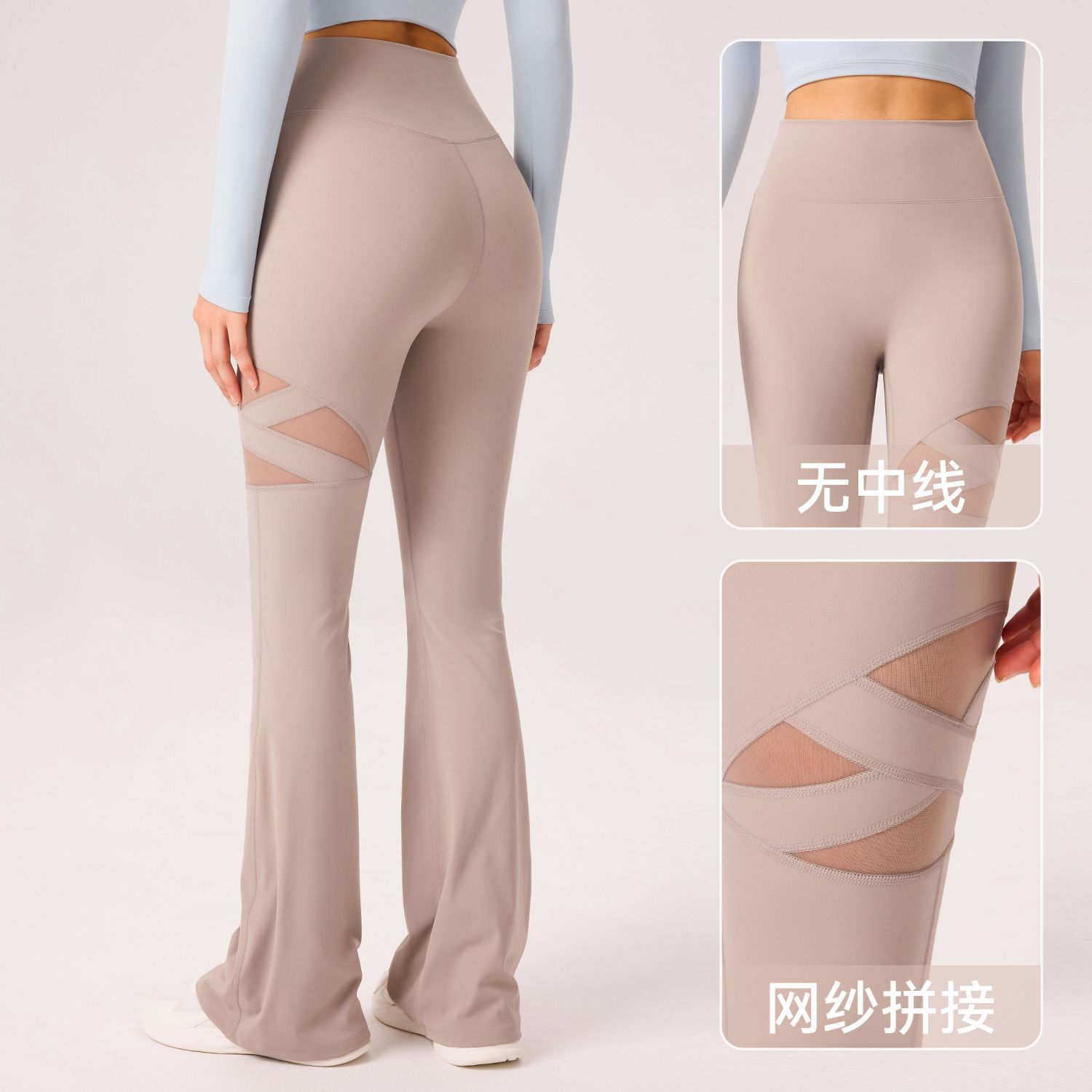 Pantalones de tiburón respirables huecos, cintura alta, caderas, pantalones de yoga delgados, pantalones deportivos para mujeres, piernas largas, delgados, verano