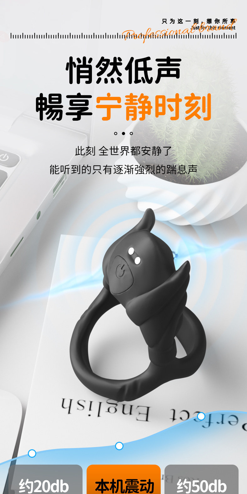 Devil Vibrating Lock Ring, Triple-Ring Silicone Penis Ring with Motor, Wearable Base Ring for Men — detail image 15