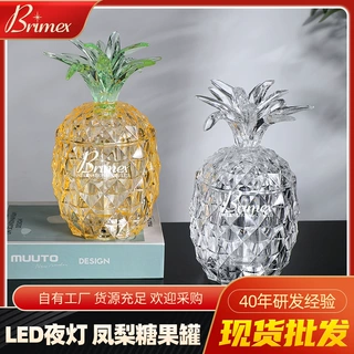 现代轻奢菠萝造型收纳罐家居装饰摆件样板房开盖水果桌面家居摆饰