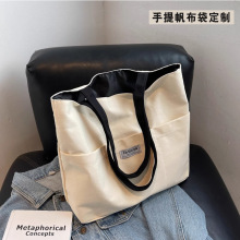 韩版ins帆布袋印logo大容量 单肩帆布包文艺礼品购物手提帆布袋