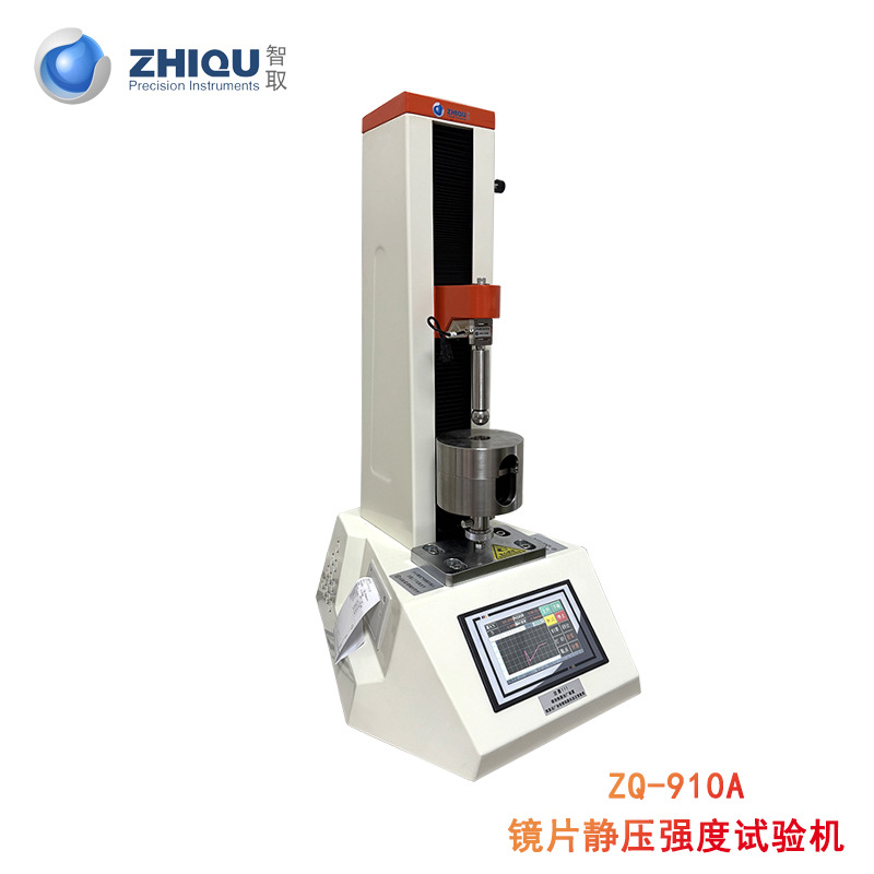 ��ȡZQ-910���ӹ�ѧ��Ƭ��ѹǿ������������۾���Ƭѹ�������