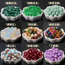 天然石多色佛珠玉髓玛瑙翡翠散珠子碧玺半成品编织手链项链圆珠