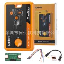 EoneBoss NK001 (Key Copy Sprite) for NXP Smart Key Cloning