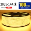 2835-144 single row without wires [warm light]