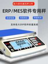 E�ꌚ�f��ţ����ERPϵ�y�Q��ܛ����ӳӿ��B����Xusb�ӿ���ӷQ