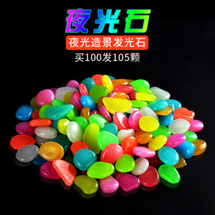 �羳ˮ���~�׻��@�@��ҹ��ʯ�l��ʯ��֬�����l��ʯ�^�Z��ʯ50�w/