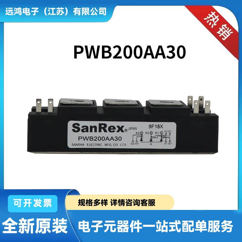 SCA110AA160 SCE110AA160 SCA160BA160原厂库存可控硅 驱动模块