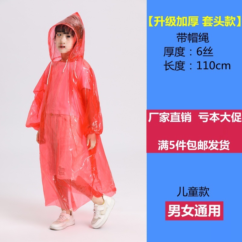 大人用使い捨てレインコート、厚みのあるオープンボタン、ポータブルハイキングとラフティング、大きいサイズ、ユニセックス、屋外用透明レインポンチョ|undefined