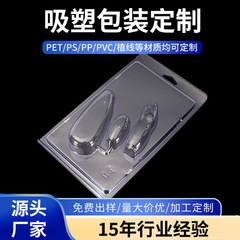 東莞メーカーは大人のおもちゃのブリスター包装、折りたたみブリスター包装箱、PET透明プラスチックインナーホルダーを供給しています