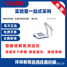 JPSJ-605F��  �ܽ����y���x �״� ��yʽ ̨ʽ �ܽ��������x