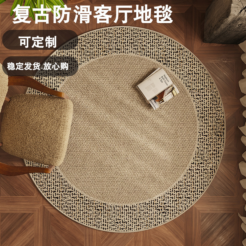 Alfombra redonda para sala de estar, resistente a las manchas y fácil de mantener, tapete antideslizante para silla de ordenador en el estudio, tacto de alta gama, tapete refrescante para dormitorio.