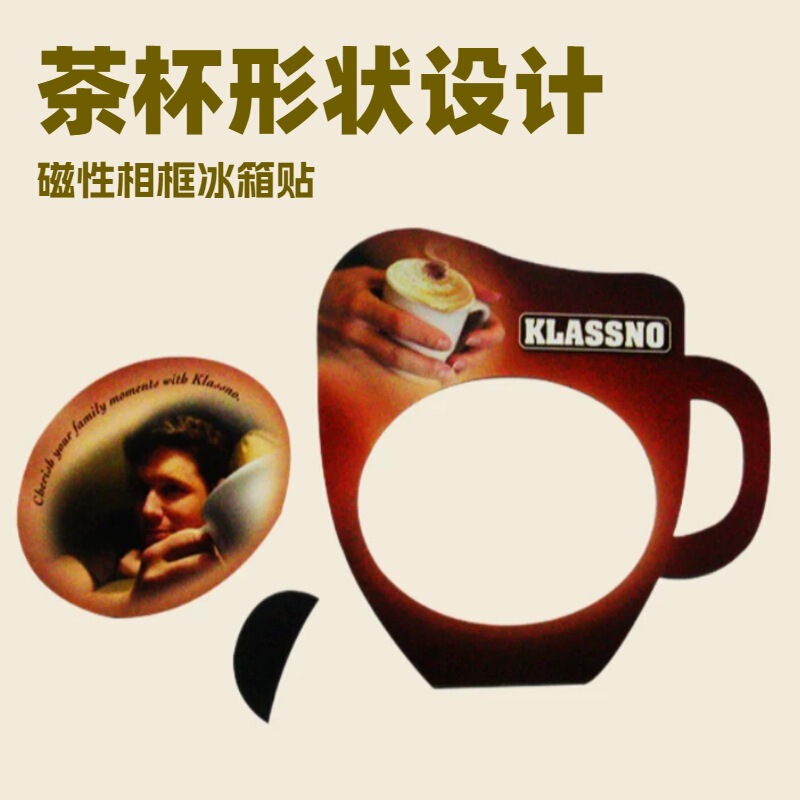 Cheap Advertising Gift Magnetic Photo Frame Refrigerator Sticker Tea Cup Shape Magnetic Refrigerator Sticker Photo Frame