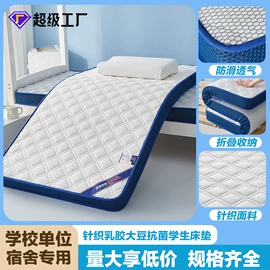 纤维被;四件套;化纤床垫