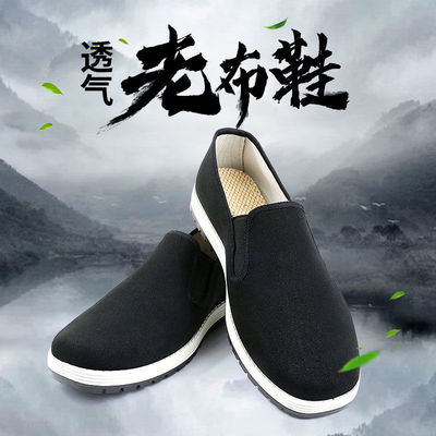 3515 Men's Shoes ventilation Cloth shoes leisure time Work shoes soft sole non-slip Middle and old age dad Cloth shoes