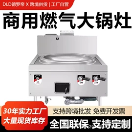 炒炉/炒灶;保鲜冷藏设备;油烟净化设备