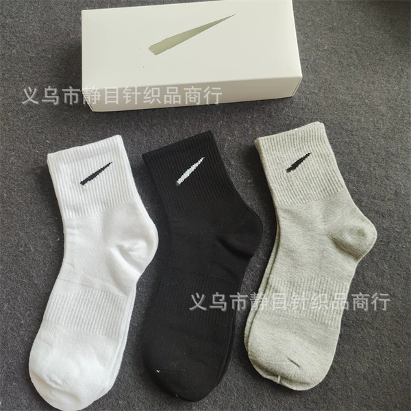 Middle tube 2 white 2 black 1 gray