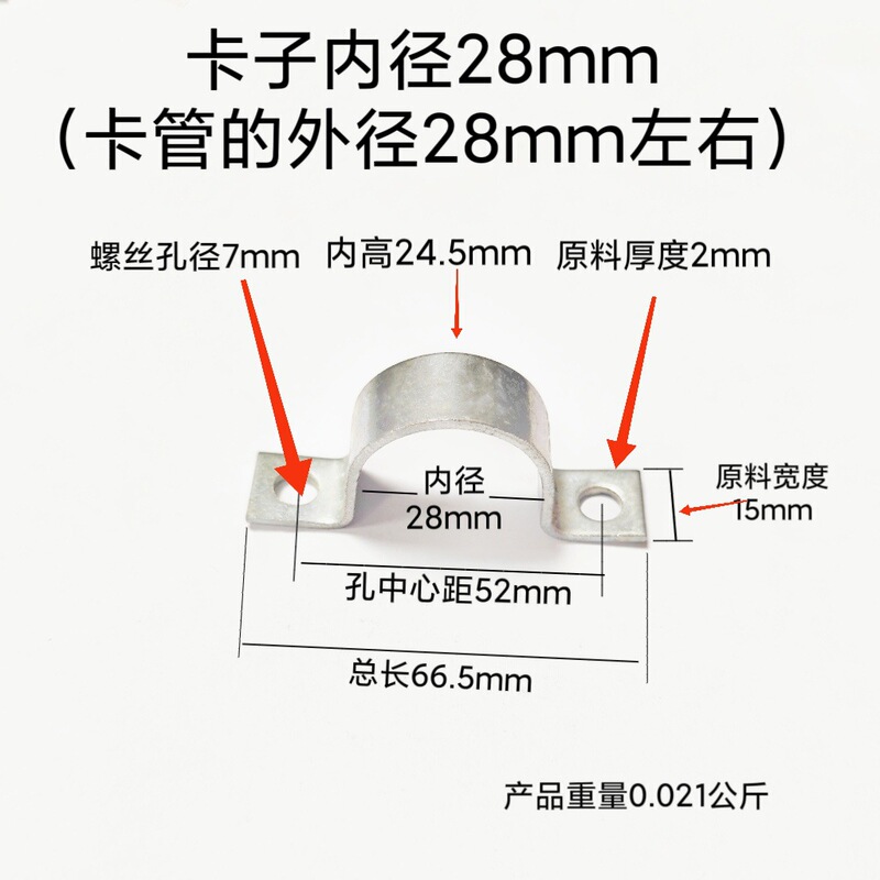 镀锌加厚骑马卡水管卡箍固定油管夹抱箍u型管电线卡扣喉箍马鞍卡|undefined