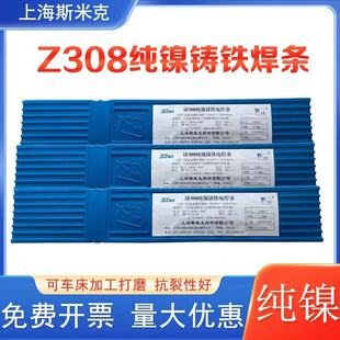 �����T�F���lZ308��懺��l Z408��F���l Z508��~���lz208�ҿ��T