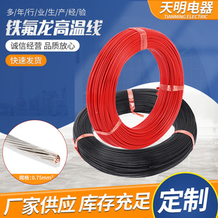 FF46-1�F�����o��0.75ƽ����a�~�z�͸ߵ͜،����ظо��ߜ��B�Ӿ�