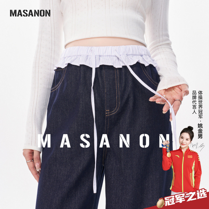 Masanon Maternity Jeans Autumn 2026 New Style Petite Size Non-Tightening Lyocell Wide-Leg Pants for Spring and Autumn Masanon Maternity Jeans Autumn 2026 New Style Petite Size Non-Tightening Lyocell Wide-Leg Pants for Spring and Autumn