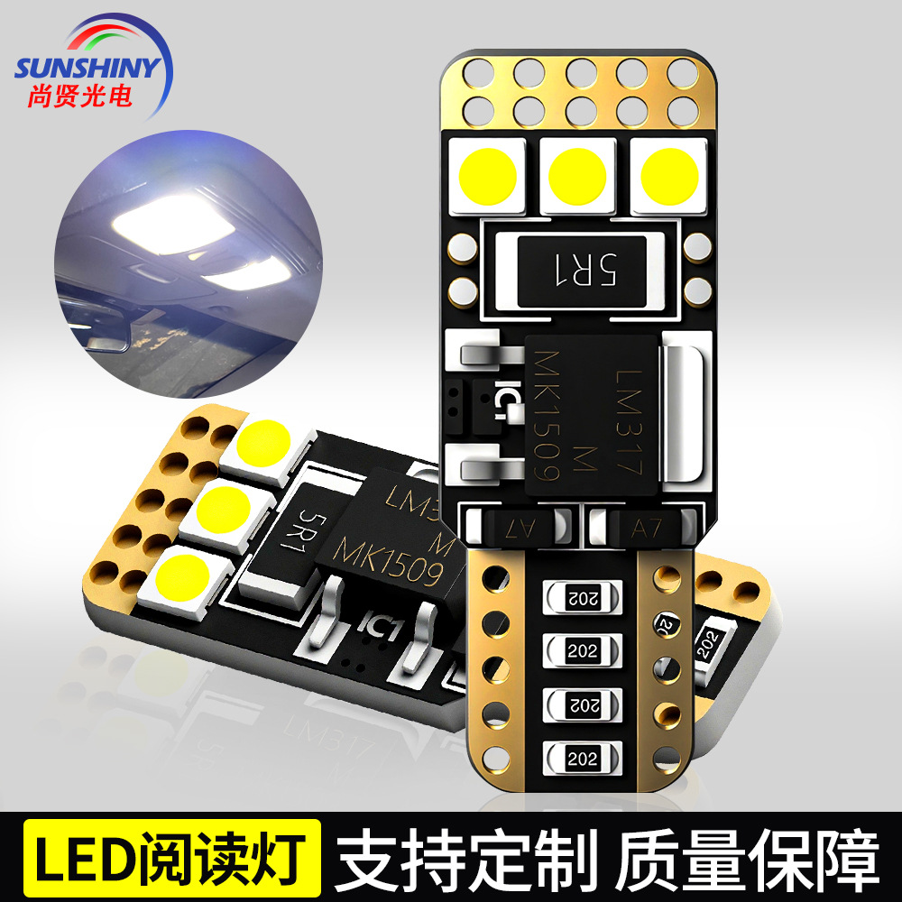 Suministro transfronterizo T10 ancho de luz 6SMD 3030 luz de la matrícula del coche LED pequeña luz w5w Luz de decodificación