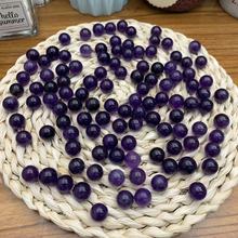 天然紫水晶散珠18元8顆圓珠半成品烏拉圭紫晶DIY飾品手鏈項鏈飾件
