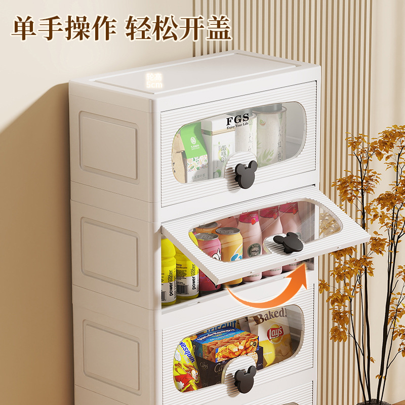 フリップトップ収納キャビネットプラスチック家庭用収納キャビネットリビングルームスナック収納キャビネット研究隙間移動キャビネット収納ラック|undefined