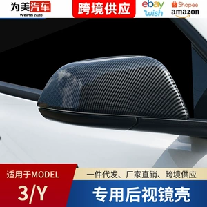 Tesla Model 3/Y Güzgü Qoruyucu Qabıq, Karbon Fiber Aksesuarlar
