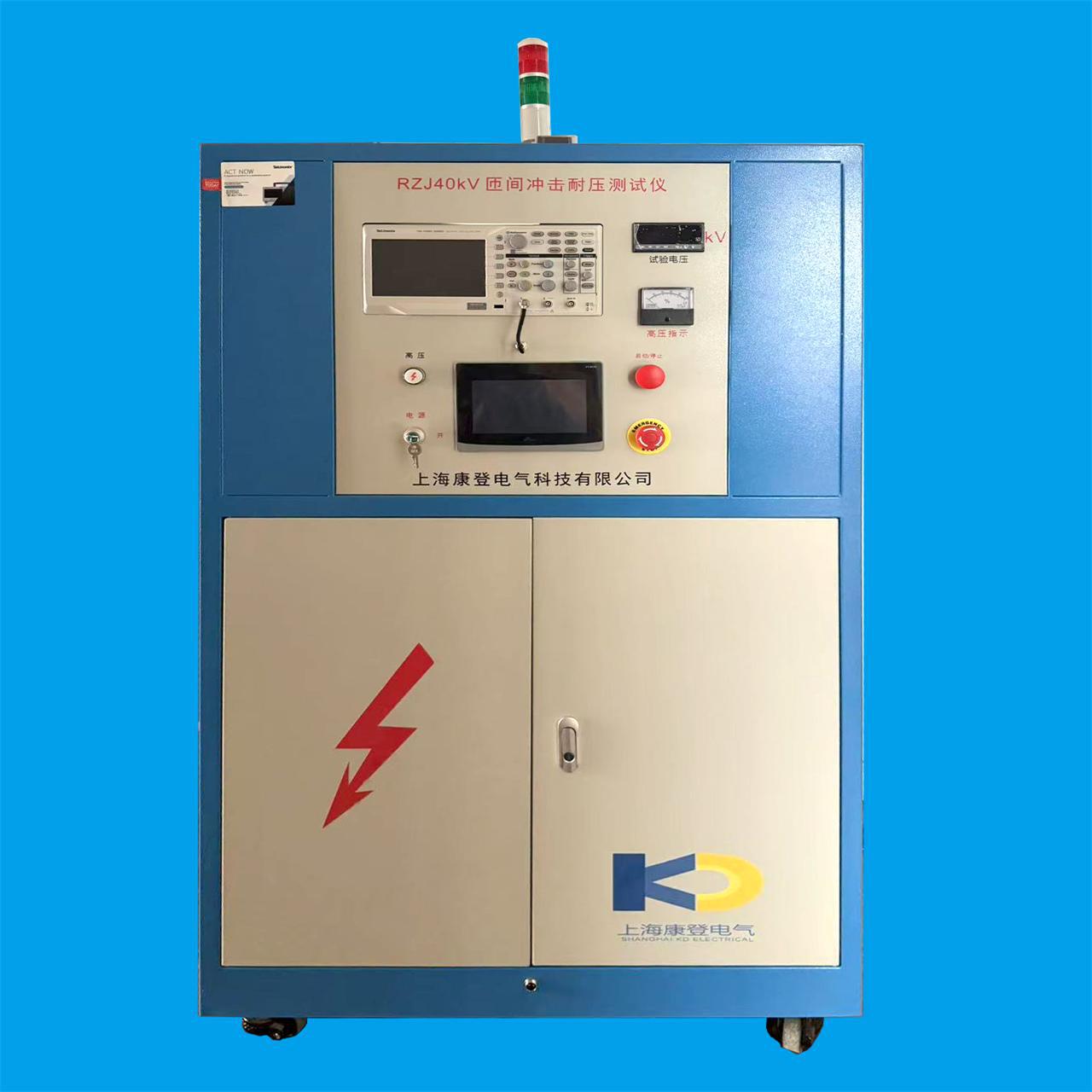 绕组匝间冲击耐电压试验仪 RZJ-50KV