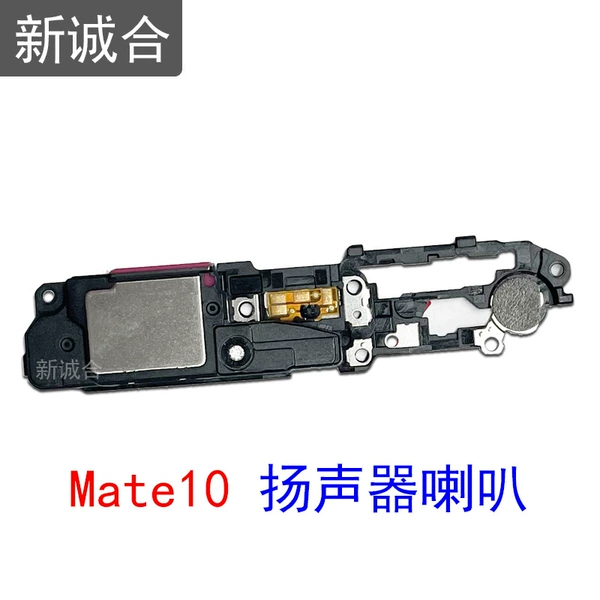 Mate10 speaker