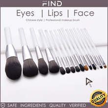 FINDCOLOR 15支白色中国风专业化妆刷套装跨境 一件代发 工厂直发