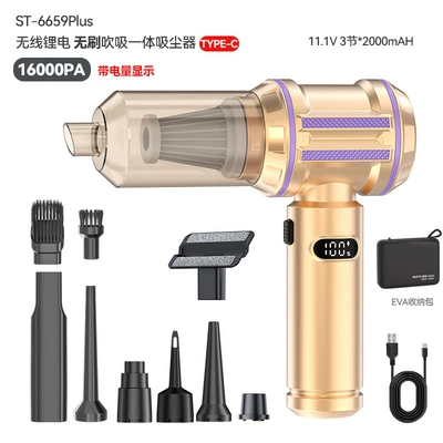 wireless handheld blower, household desktop – Tozsoranlar - brushless-three-speed-yellow-with-case