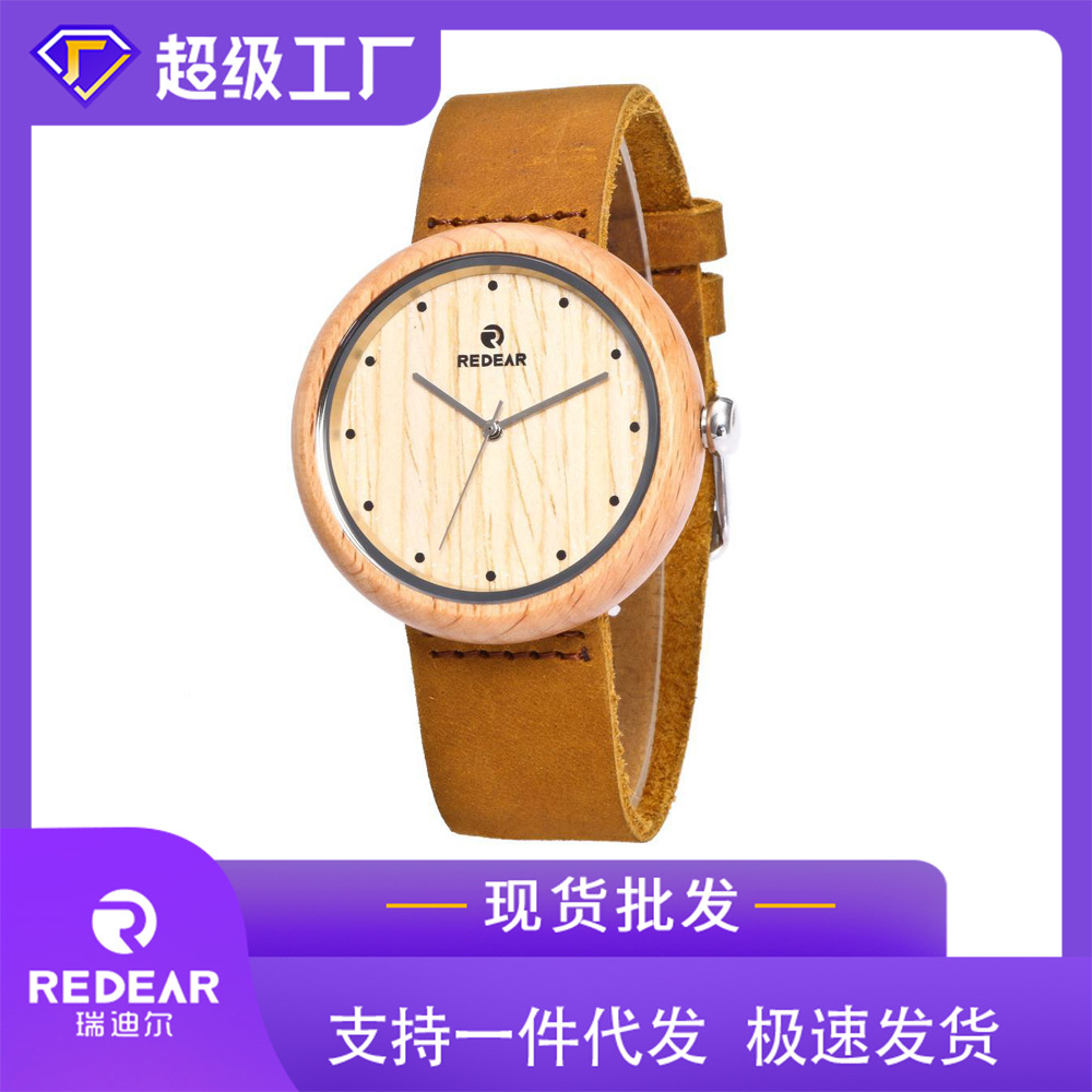厂家直售现货木头手表  亚马逊皮带木质石英手表 可一件代发