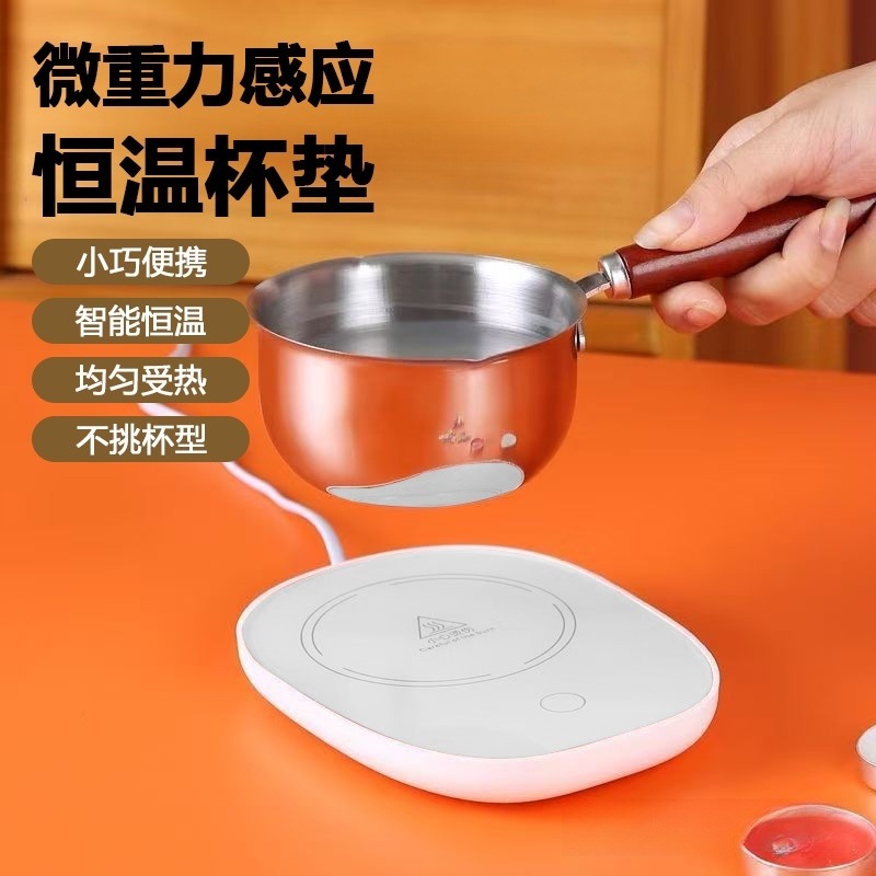 Smart Household Coaster