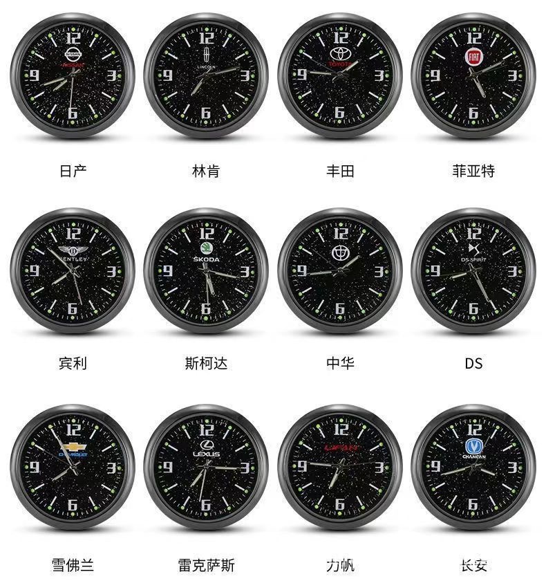 Car dial clock car motorcycle electric car waterproof high precision electronic watch high-grade tuyere quartz clock