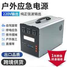 �����Ƅ��Դ220v1000W/1500W���ʼ����������k�����������Դ