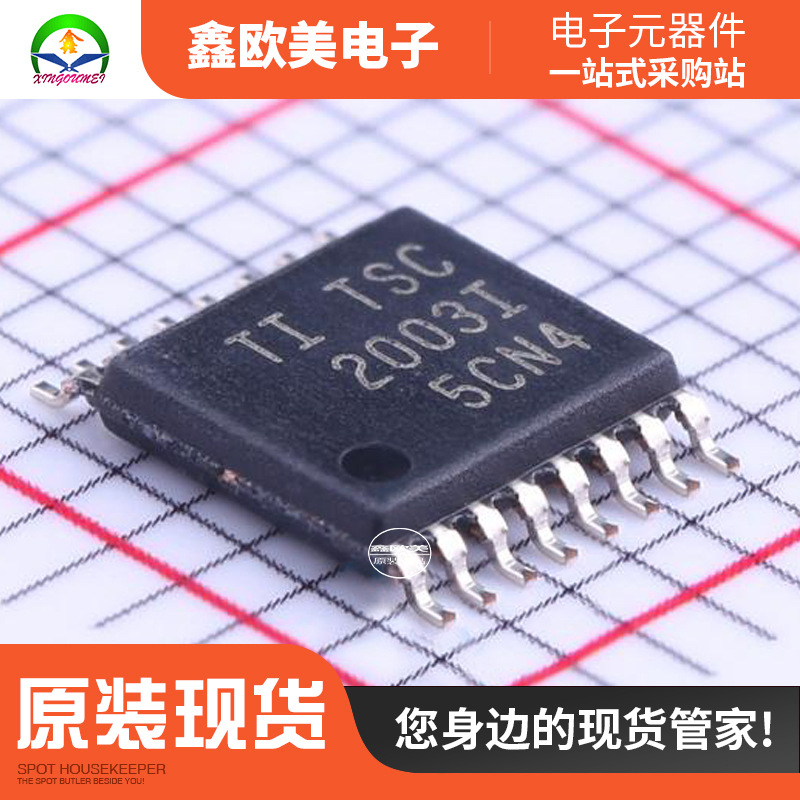 主营TI(德州仪器)TSC2003IPWR 触摸屏控制器TSC2003IP现货库存
