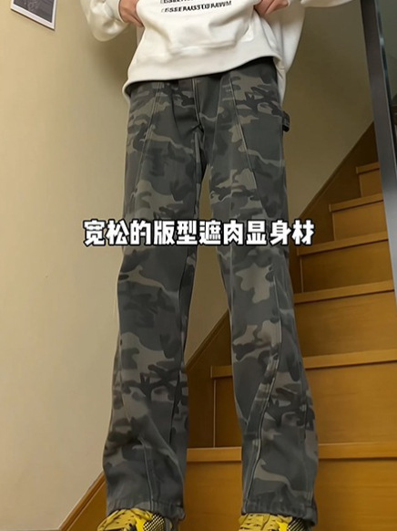 美式高街迷彩工装牛仔裤男春秋潮牌重磅痞帅炸街宽松直筒休闲长裤|undefined
