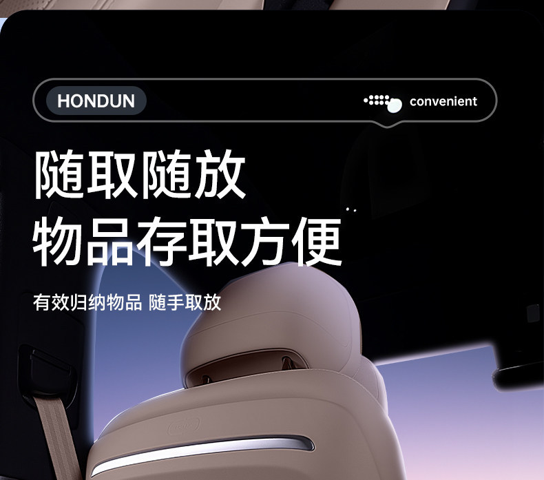 Suitable for Zhiji Ls6 Seat Anti-Kick Pads, Rear Seat Backrest Protection, Car Interior Modification Accessories, and Complete Set of Supplies